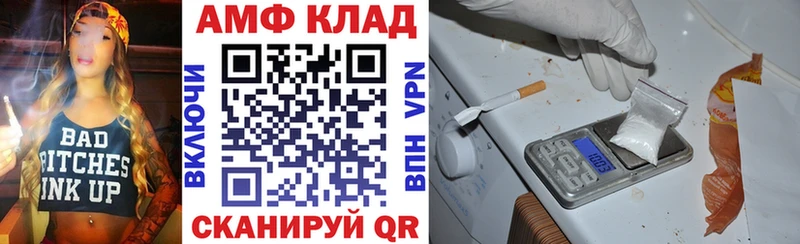 Амфетамин Розовый Салехард