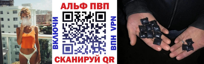 A PVP VHQ Салехард