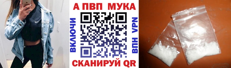KRAKEN вход  что такое наркотик  Салехард  A-PVP Соль 
