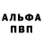 Alpha PVP Соль Jungle Brother