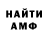 Амфетамин VHQ kakashechka TV