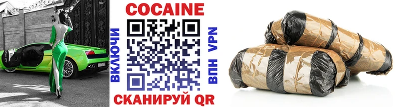 что такое наркотик Салехард Cocaine Fish Scale