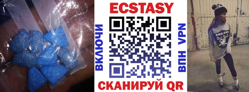 Экстази 280 MDMA  где купить   мега ссылки  Салехард 