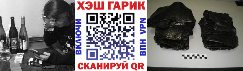 купить наркоту Салехард Гашиш Premium