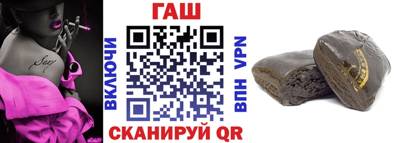 ГАШИШ 40% ТГК Салехард