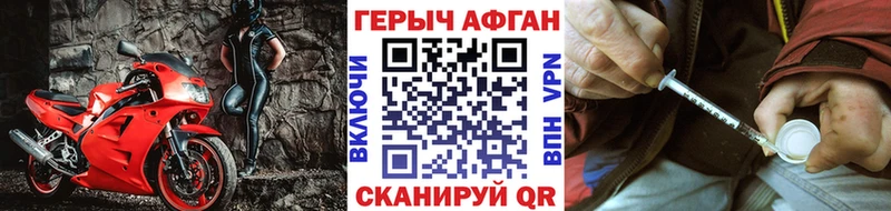 Героин герыч  shop состав  Салехард 