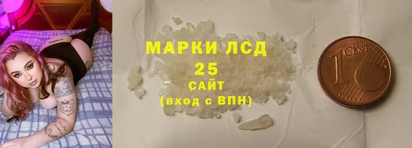 круглые Алзамай