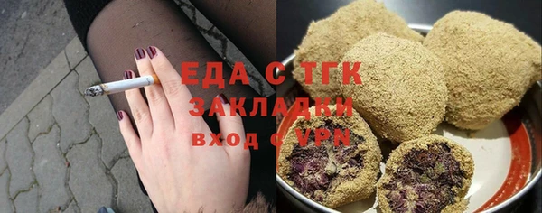 круглые Алзамай