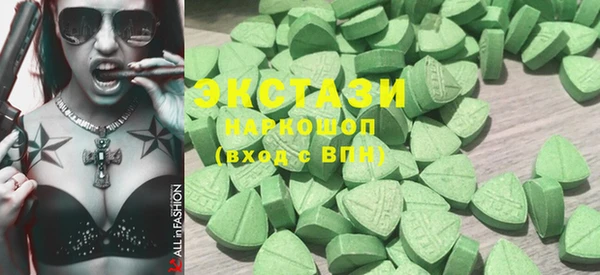 круглые Алзамай