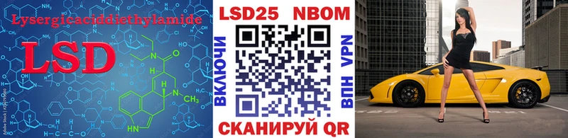 цена наркотик  Салехард  LSD-25 экстази ecstasy 
