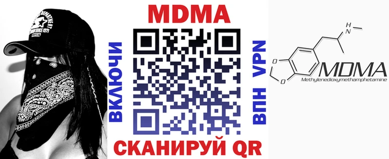 МДМА crystal Салехард