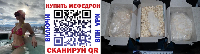 сколько стоит  Салехард  МЕФ 4 MMC 