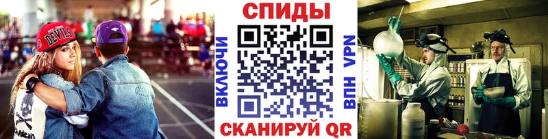 МЕТАМФЕТАМИН кристалл  Салехард 