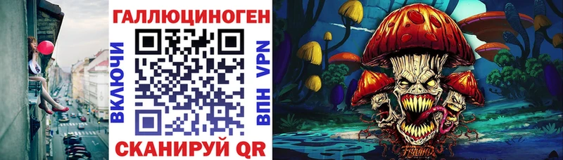 Псилоцибиновые грибы ЛСД  гидра онион  Салехард 