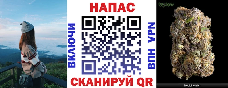 что такое Салехард Каннабис AK-47